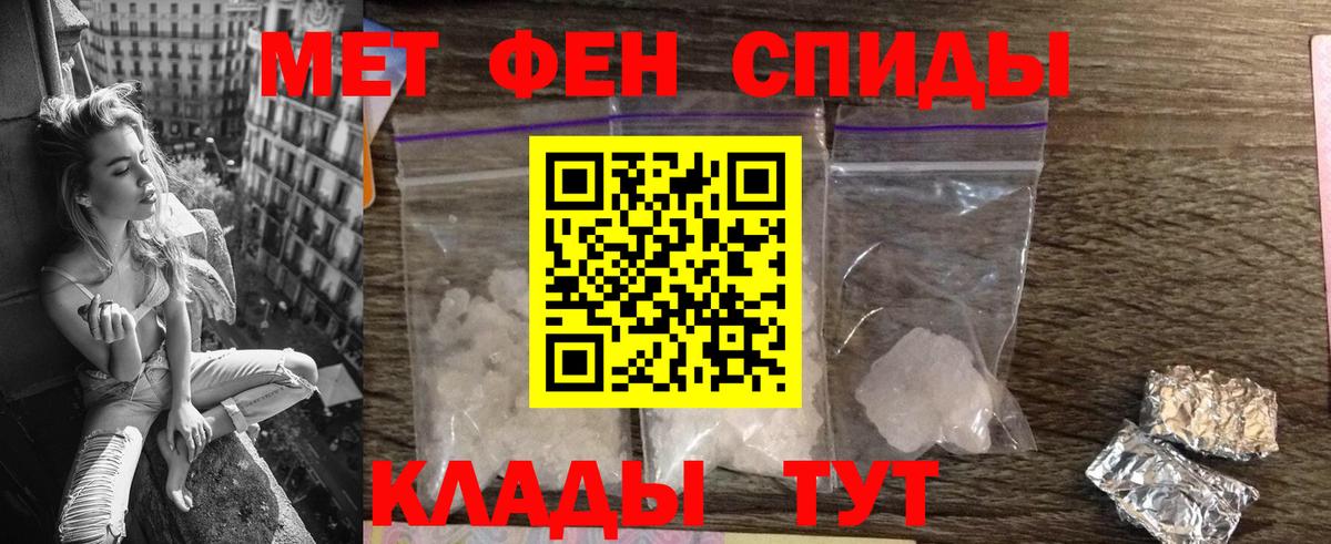 Амфетамин 97% Губаха