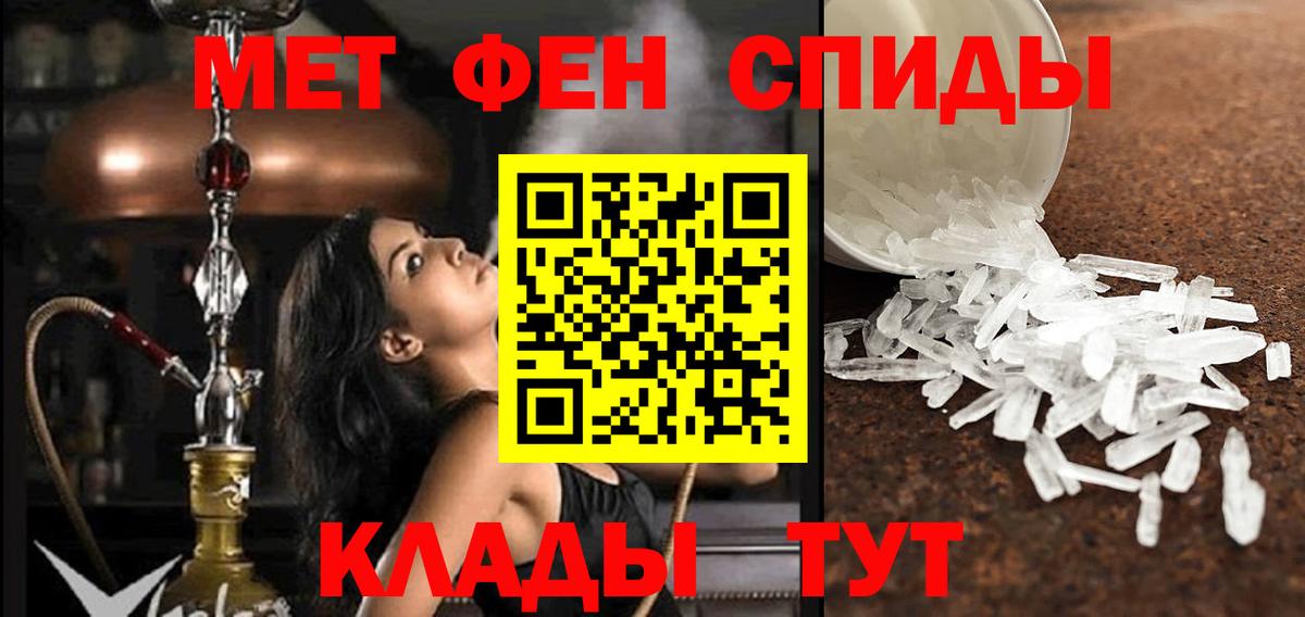 АМФ 98%  Амфетамин  Губаха  Вход с VPN 
