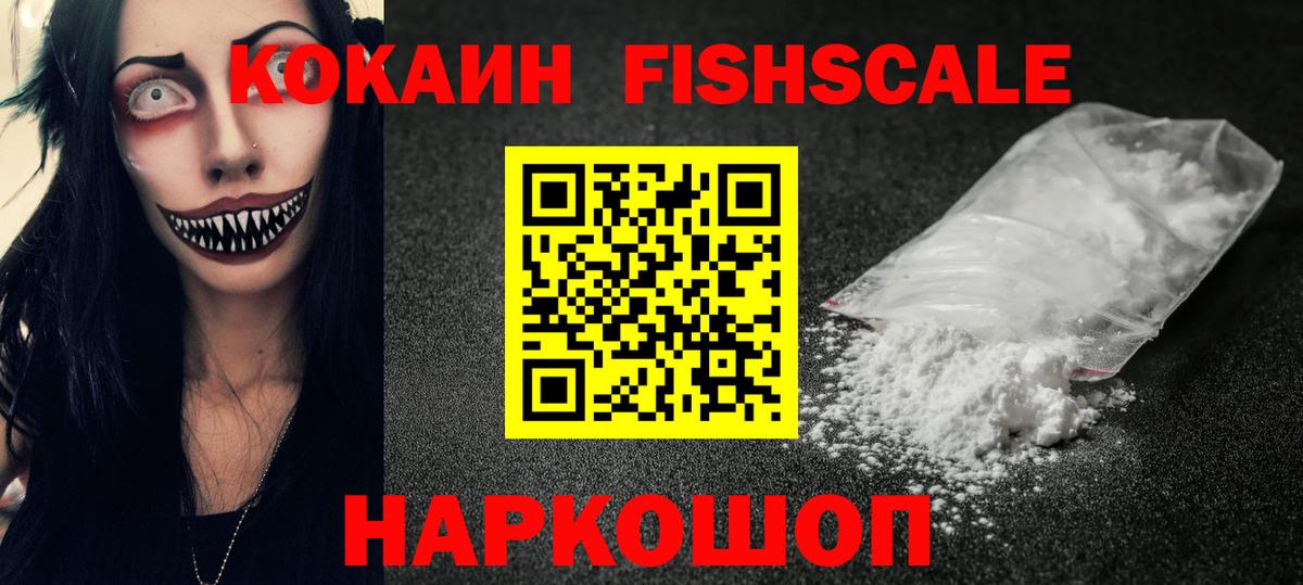 COCAIN 98% Губаха