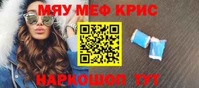 кокаин перу Малоярославец