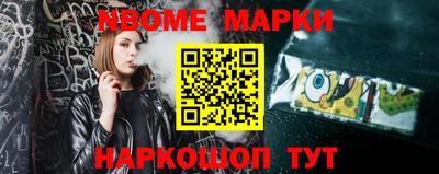 героин Мариинск