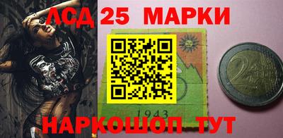 ГАЛЛЮЦИНОГЕННЫЕ ГРИБЫ Малгобек
