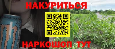 героин Мариинск