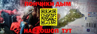 кокаин перу Малоярославец