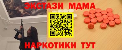 героин Мариинск