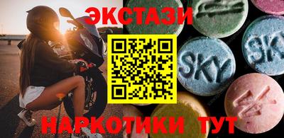 кокаин перу Малоярославец