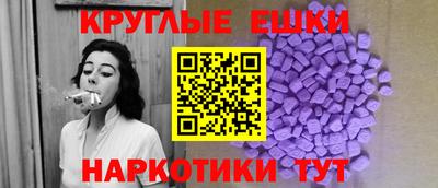ГАЛЛЮЦИНОГЕННЫЕ ГРИБЫ Малгобек
