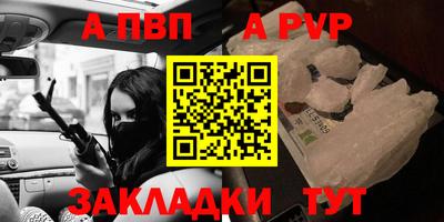 героин Мариинск
