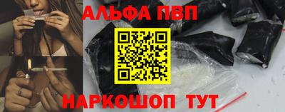 кокаин перу Малоярославец
