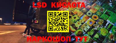 кокаин перу Малоярославец