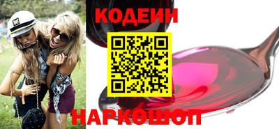 кокаин перу Малоярославец