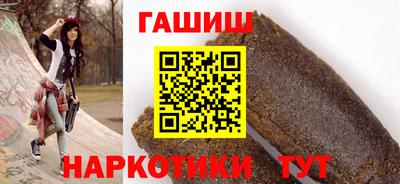 героин Мариинск