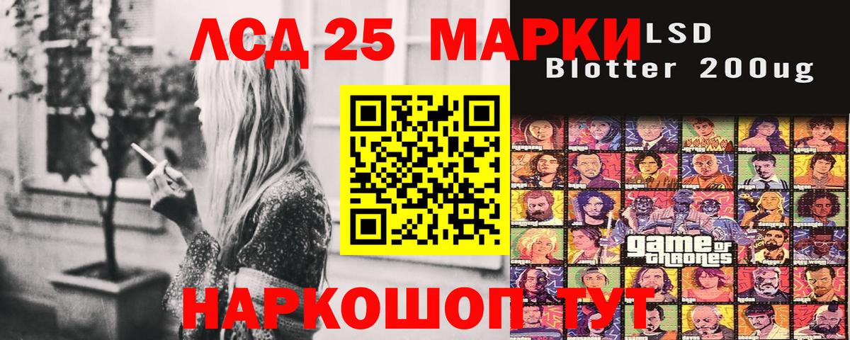 Губаха  Наркотические марки 1500мкг  Вход с VPN  Марки N-bome  Наркотические марки 1500мкг 