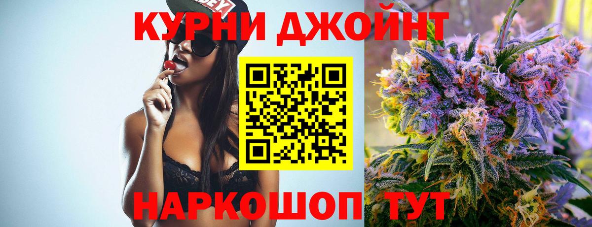 Конопля White Widow Губаха