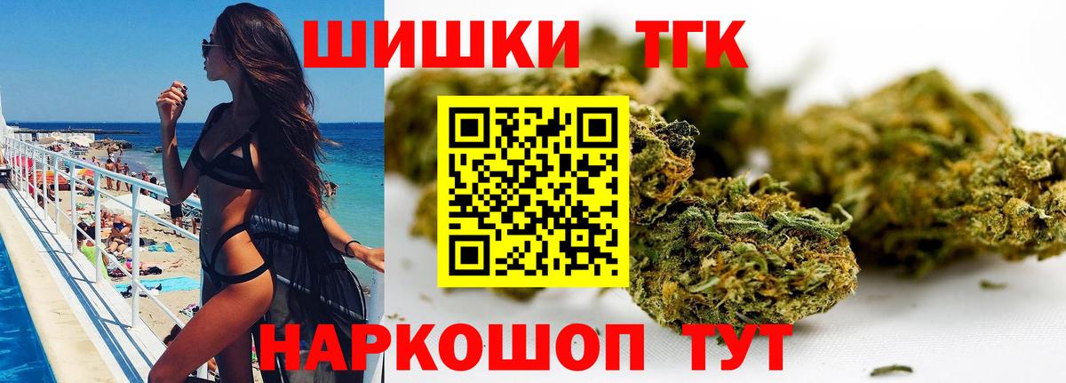 Губаха  Шишки марихуана White Widow  Канабис VHQ  Вход с VPN 